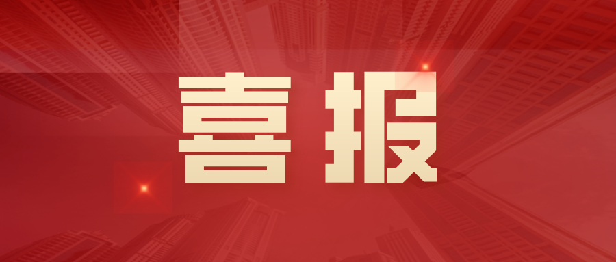 天仁人力当选中国人才交流协会理事单位并通过人力资源服务机构能力指数AAA测评